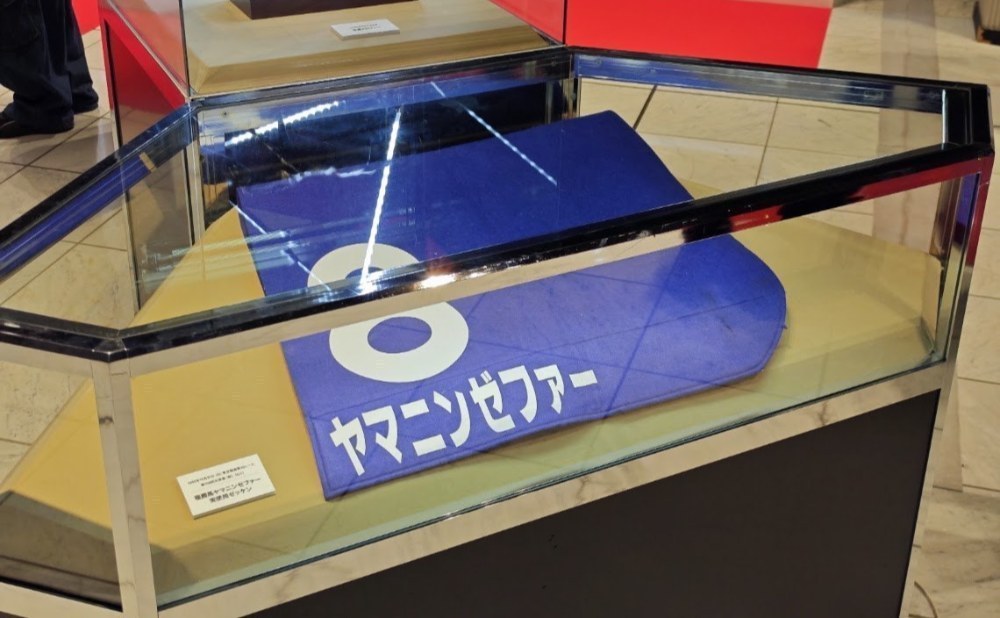 参考（ヤマニンゼファー）