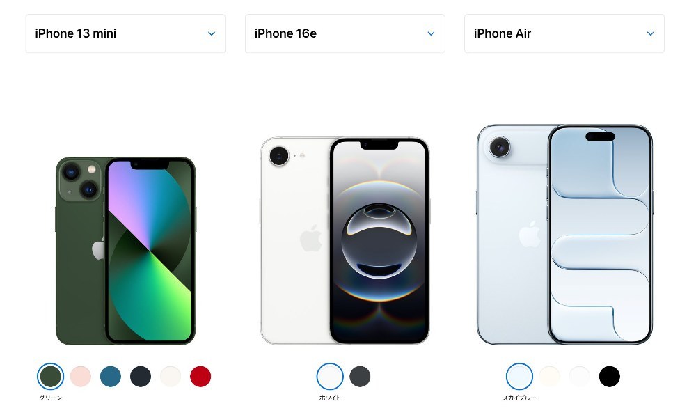 Apple.comより