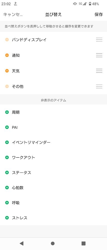 痒いトコに手が届くやつ好き