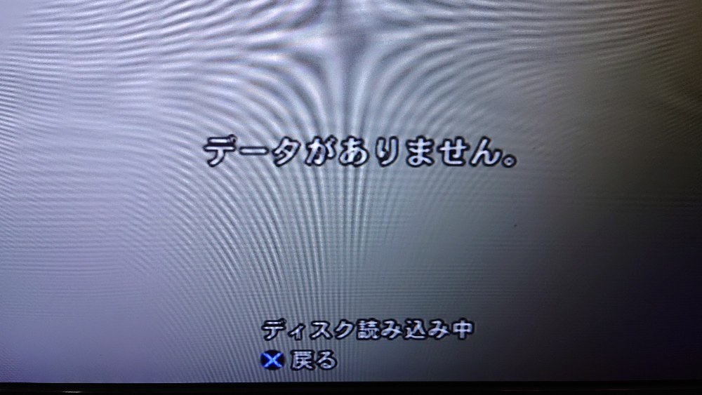 経年劣化でやや遅い