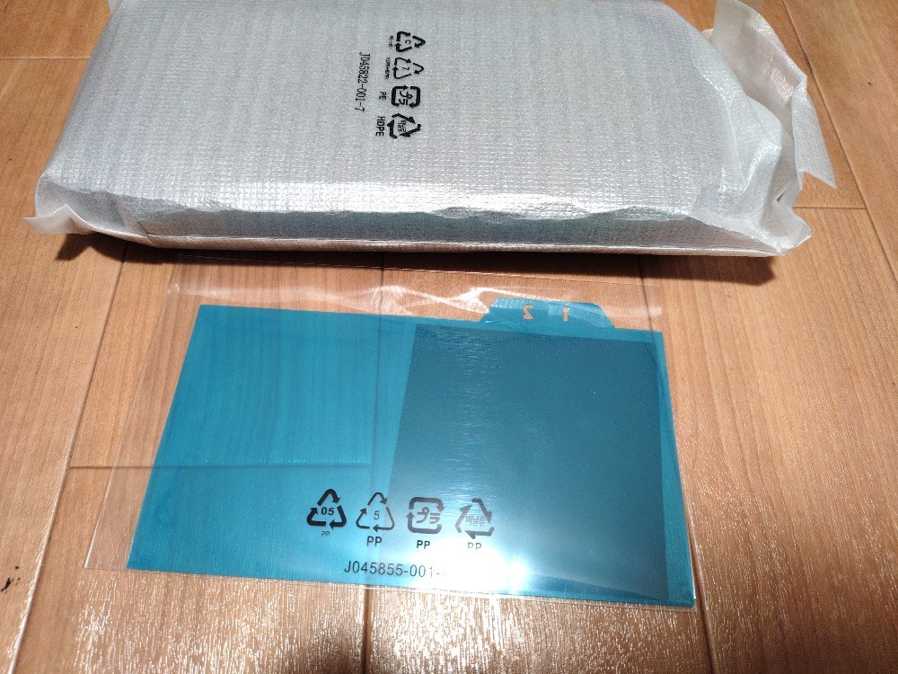 内容物