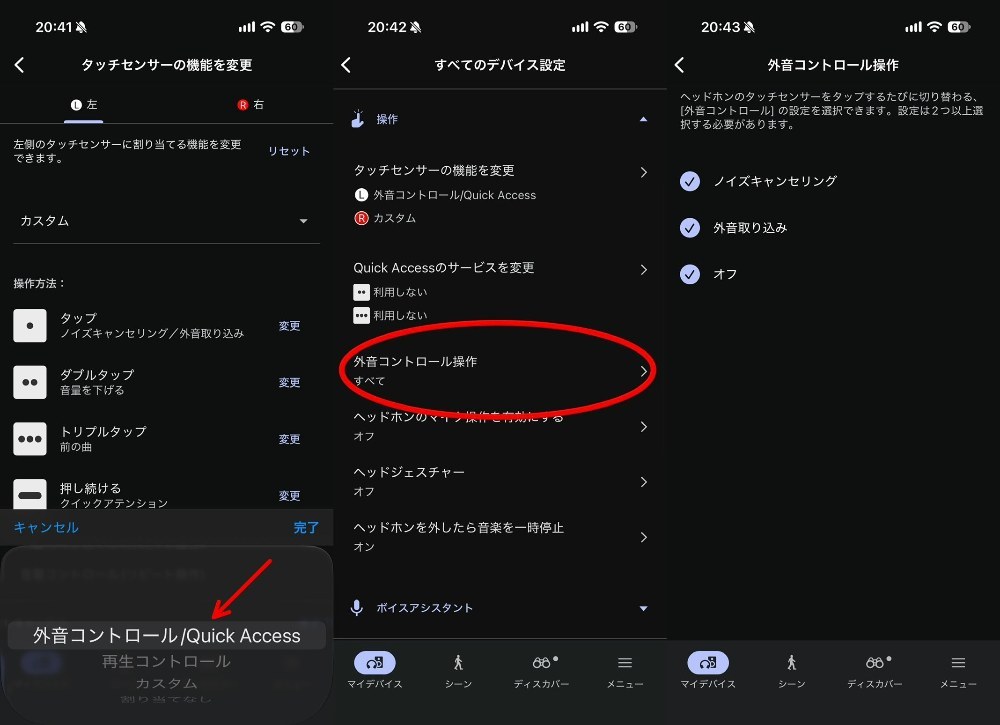 めんどくさい