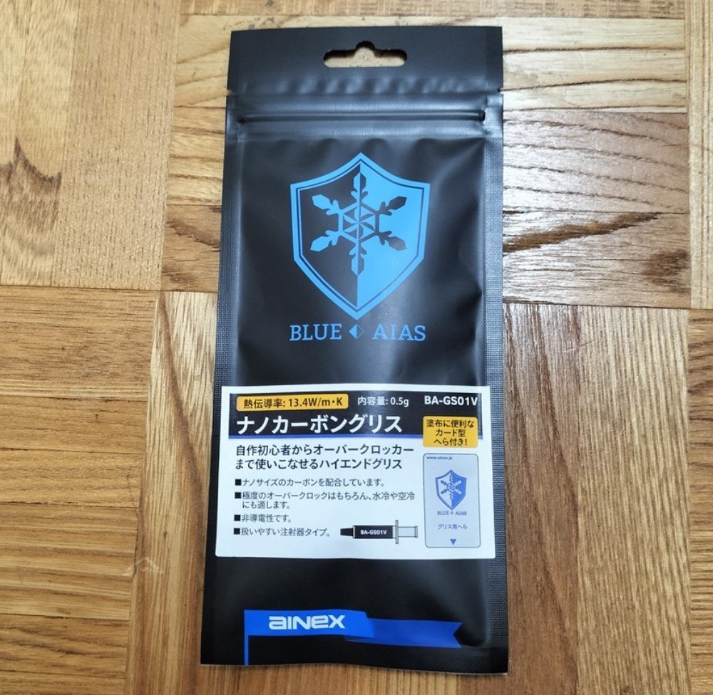 袋(表)。