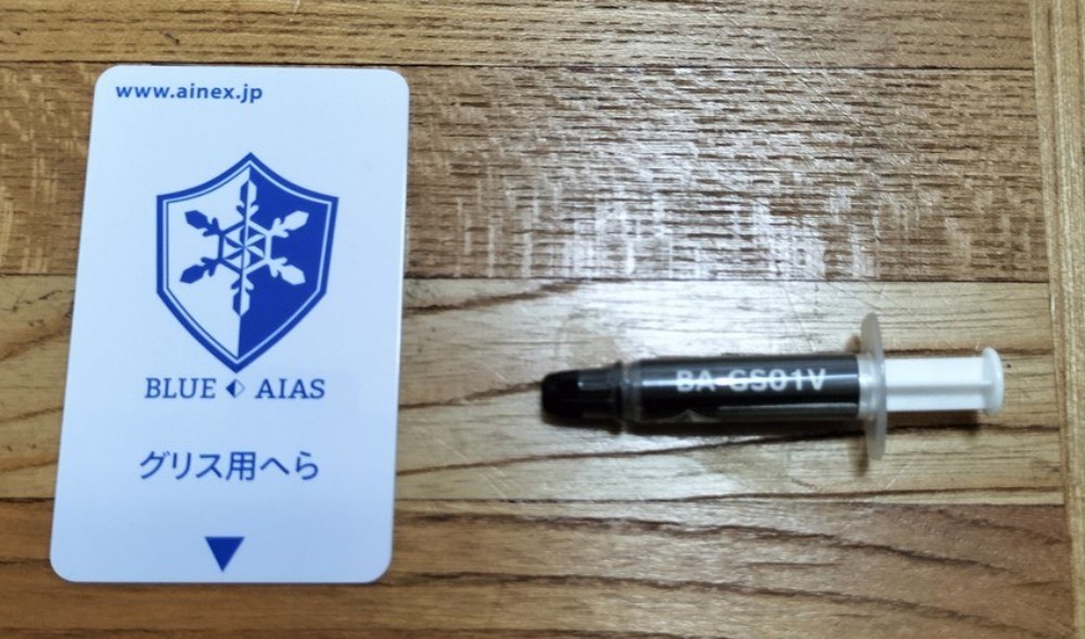 中身はグリスの注射器(0.5g)とグリス延ばし用へらのみ。