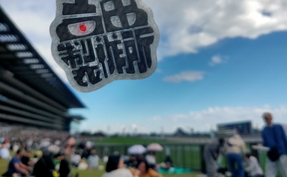 1コーナー付近の芝生ゾーンから②