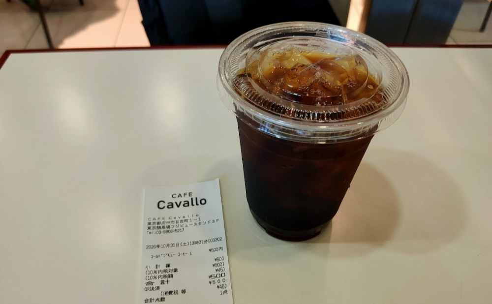 そしていきなり…