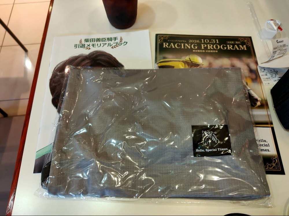 ウェルカムチャンス B賞「ナップサック」