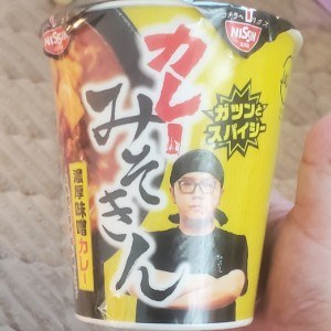 機械オタクなのか?