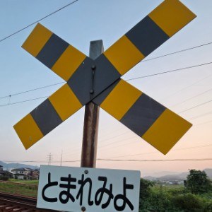 そら