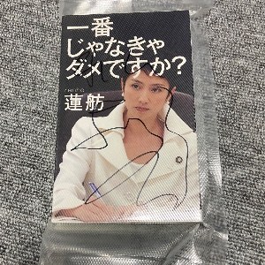 ハードオフ巡りが趣味