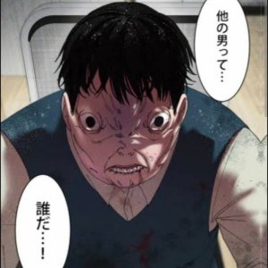 Hage