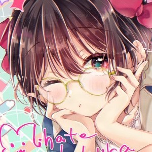 えむ