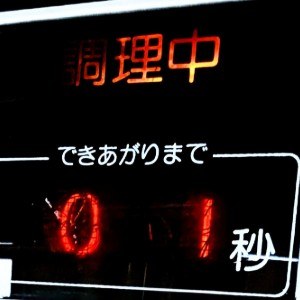 ﾅｲｽﾆｷｼｰ