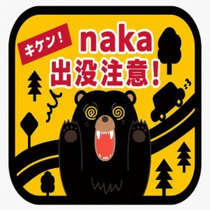 naka
