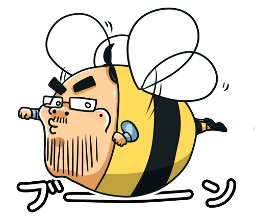 boon
